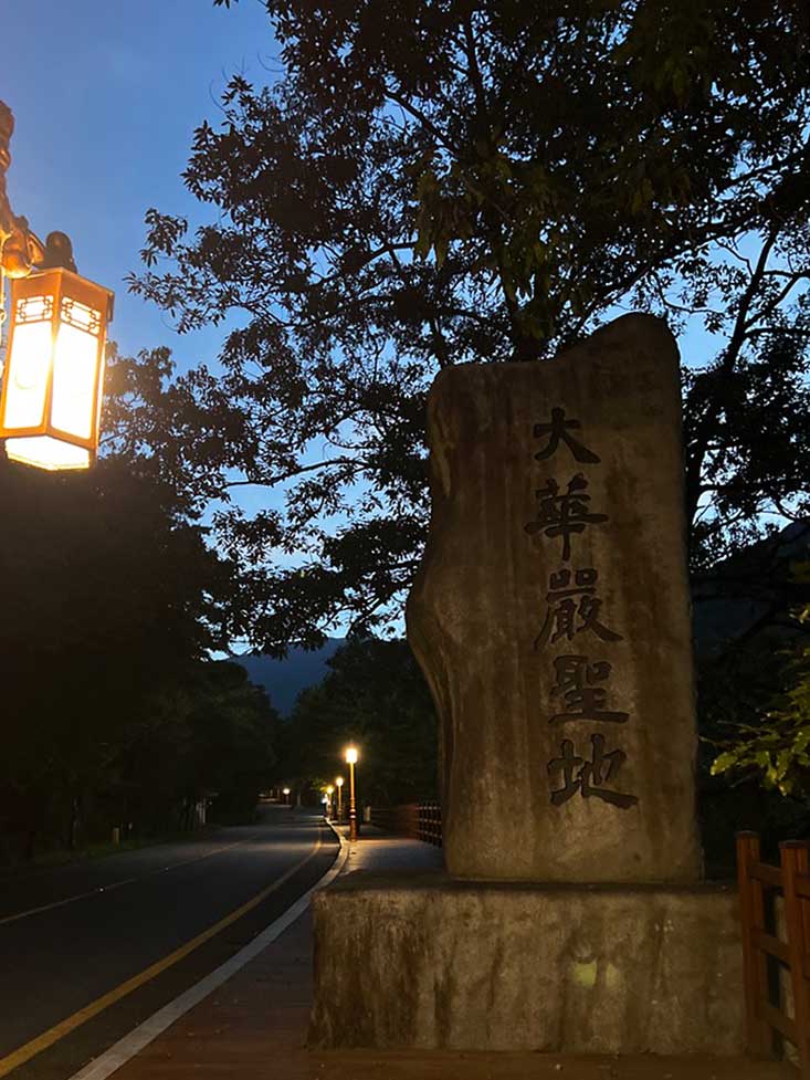 Straße bei Nacht, erhellt von Laternen